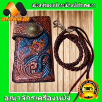 ร้านอันดับ1 ขายหนังแท้ ของแท้ Takwa สีสันสวยงาม เอกบุรุตเช่นคุณครับผม Very Nice Thai Wallet Dragon And Flower   สวยสุดนำสใตล์