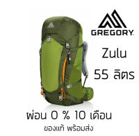 กระเป๋าสะพาย Gregory Zulu 55 L Hiking Backpack ของแท้ พร้อมส่ง