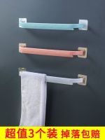 Storage rack dormitory rack bathroom slippers drain rack wall hanging punch-free bathroom wall hanging rack artifact 【JYUE】