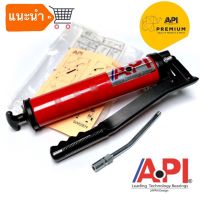 Pro +++ API Grease Gun 9001 กระบอกอัดจาระบี จารบี โยกด้วยมือ พร้อมแกนอัดจารบี 175 มิล ของแท้ กระบอกอัด ที่อัดจารบี TLGH 1 ราคาดี จาร บี ทน ความ ร้อน จาร บี เหลว จาร บี หลอด จาร บี เพลา ขับ