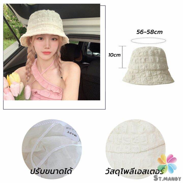 md-fashion-พร้อมส่งจากไทย-หมวกบัคเก็ต-สีพื้น-รุ่นคลาสสิค-bucket-hats