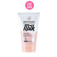 โฟมอะมิโน บิวตี้ บุฟเฟต์ 100g. BEAUTY BUFFET SCENTIO AMINO ACID MILK FACIAL FOAM