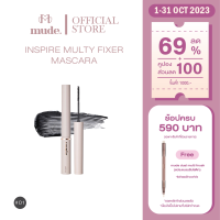 MUDE INSPIRE MULTY FIXER MASCARA 01 CLEAR BLACK 3G. (มาสคาร่า ฟิกเซอร์)