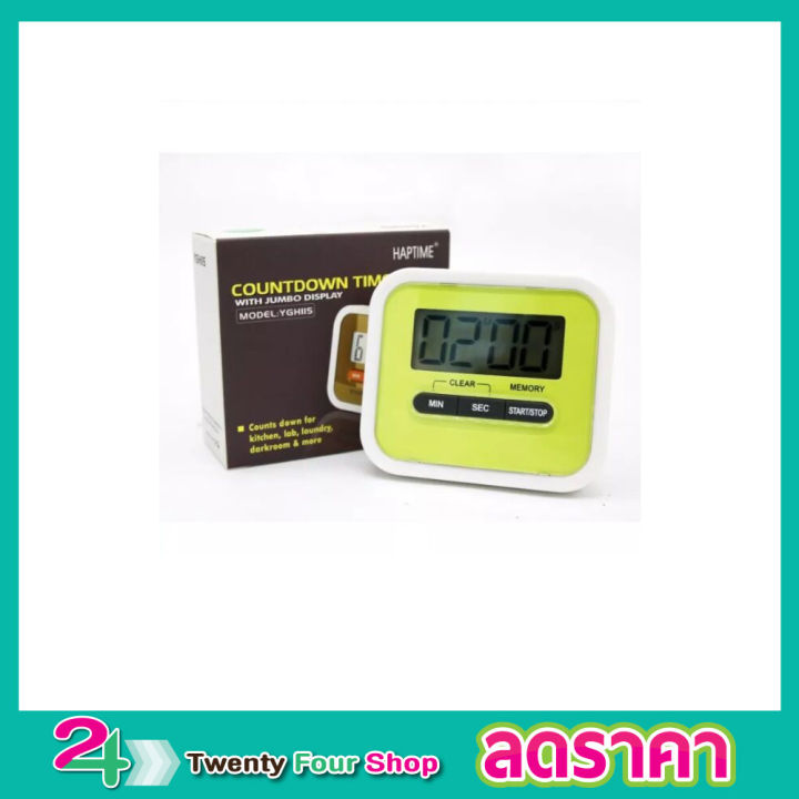 นาฬิกาตั้งเวลา-นาฬิกาจับเวลาtimer-นาฬิกาจับเวลา-นาฬิกาทำอาหาร-นาฬิกาครัวจับเวลาทำขนม-เครื่องจับเวลา-นาฬิกาดิจิตอล