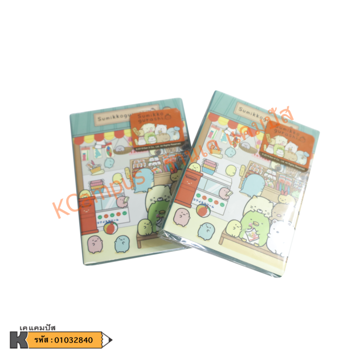 สมุดฉีก-4-พับ-sumikko-gurashi-sticky-ขนาด-6-7x9-ซม-บรรจุ-70-แผ่น-ราคา-เล่ม