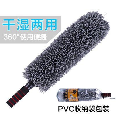 [COD] Car wash mop cleaning wax brush car tool retractable fiber dust