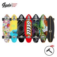 ?ส่งฟรี [พร้อมส่ง]  S7 32INCH SURFSKATE - เซิร์ฟสเก็ตจีลี (S7 32นิ้ว)