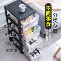 Spot parcel post Factory Wholesale jeko Chest of Drawer Home Clothing Snacks Childrens Wardrobe Baby Gap Office Home Storage