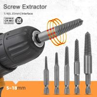 5pcs Screw Extractor Center Drill Bits Guide Set Broken Damaged Bolt Remover Hex Shank And Spanner For Broken Hand Tool 5 18mm