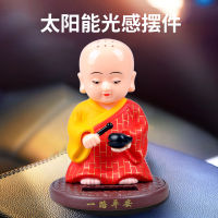 【cw】 Buddha Car Solar Power Vehicle Little Monk Decoration Nodding Vehicle Center Console Knock Fish Car Interior Ornaments ！