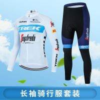 2022 new cycling clothing autumn and winter mountain road bike long-sleeved shirt strap jumpsuit Tour de France version custom