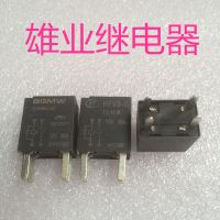 Automotive Hongfa relay SGMW 23886397 12V 35A 4 feet