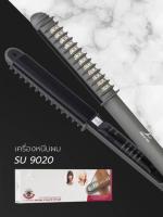 (ของแท้!) Super v inter professional เครื่องหนีบผม+ม้วนผม 2in1 ซุปเปอร์วี รุ่น SU 9020 แท้100% Super V Inter Ionic Hair Flatter รีดผมตรง ม้วนลอนสวย ทำเองได้ที่บ้าน