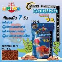 OKIKO FANCY GOLD FISH อาหารเม็ด สำหรับปลาทอง 100G. (เม็ดM)