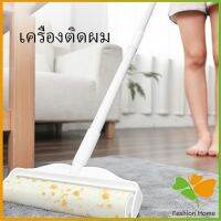 ลูกกลิ้งทำความสะ อาด กระดาษกาวกำจัดฝุ่น Tearable floor gluer