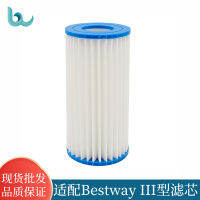 อะแดปเตอร์ Bestway III กรองสระว่ายน้ำ IntexAC อุปกรณ์เสริมปั๊มกรองสระว่ายน้ำแบบพับได้