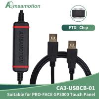 CA3-USBCB-01เหมาะสำหรับ ST3000 GP3000หน้าโปรเฟส AGP3301 LT3000หน้าจอสัมผัส Proface HMI USB สายลงโปรแกรมพอร์ตสื่อสาร