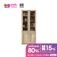 [กทม. 3-5 วัน ส่ง] SB Design Square KONCEPT FURNITURE ตู้โชว์ รุ่น Lybrary สีไม้อ่อน (79x34x185 ซม.)