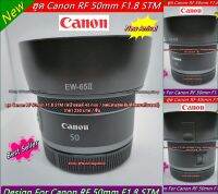 ฮูด Canon RF 50mm F1.8 STM เกรดหนา (ทดแทนของเดิมที่ติดมากับเลนส์ / ไม่ใช่ตัวที่ติดมากับเลนส์) หน้าเลนส์ 43mm