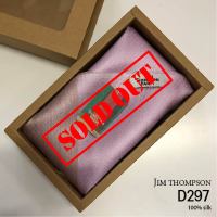 **sold out**Jim Thomson ไหมแท้ ผ้าคลุมไหล่ ไหมไทยแท้ ไหมบ้านทอมือ ผ้าพันคอ ผ้าไหมแท้ ทอยกดอกมีชายครุย D297 งานแบรนด์ จิม ทอมป์สัน ผ้าพันคอ ผ้าคลุมไหล่ ผ้า