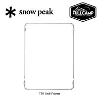 Snow Peak TTA Unit Frame เฟรมแขวนของ