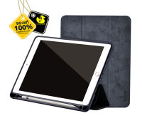 เคส iPad 10.2 Comma Leather Case (7th/8th/9th Gen) จำหน่ายเฉพาะตัวเคส
