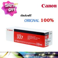 Canon Cartridge 337 ตลับหมึกโทนเนอร์ สีดำ ของแท้ Black Original Toner Cartridge #หมึกเครื่องปริ้น hp #หมึกปริ้น   #หมึกสี   #หมึกปริ้นเตอร์  #ตลับหมึก