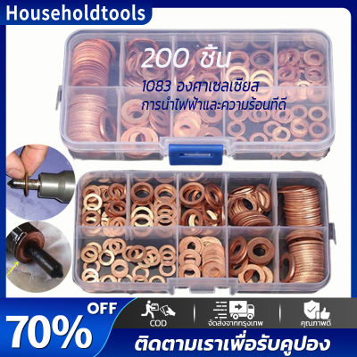 200ชิ้นทองแดงน็อตพร้อมแหวนรองและชุดสลักเกลียวแหวนแบนซีล Mechanical Repair ทำงานชุดรวมอุปกรณ์กล่อง/M8/M10/M12/M14สำหรับน้ำมัน Plug 200pcs แหวนทองแดง แหวนรองน้ำมันเครื่อง แหวนน้ำมันเครื่อง ชุดละ หมุดกิ๊บล็อค หมุดกิ๊บล็อคกันชน หมุดพลาสติก หมุดยึดพลาสติก