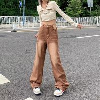 COD DaDulove New American Retro Brown Jeans Hiphop High Waist Loose Wide Leg Pants Fashion Womens Straight Pants