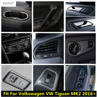 ถ้วยน้ำแดชบอร์ดกรอบประตูลำโพงครอบตัดสำหรับโฟล์คสวาเกน VW Tiguan MK2 2016-2022คาร์บอนไฟเบอร์อุปกรณ์ตกแต่งภายใน