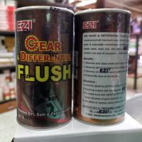 Ezi Gear Differential FLUSH  ขนาด 300ml ทำความสะอาดในห้องเกียร์