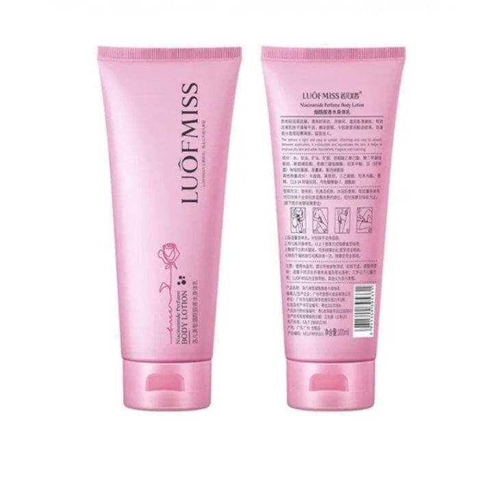 โลชั่นน้ำหอม-luofmiss-body-lotion-หอมกลิ่นดอกไม้-หอมติดผิว-ช่วยให้ผิวเนียนนุ่มชุ่มชื้น-กระจ่างใส