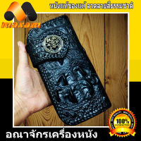 Black Crocodile แท้ โหนกมาพร้อมกับ กระดูกหลัง  กระเป๋าทรงยาว หนังจระเข้เเท้ๆ สวยงามมาก สีดำ