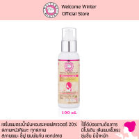 WelcomeWinter เซรั่มผมตรงน้ำมันหอมระเหยทีทรี 100 ml ผมชี้ฟู ผมพันกัน แตกปลาย