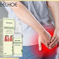 【cw】 EELHOE Herbal Hemorrhoids Spray Ointment External Pain Treatment Anal Fissure Mixed Ship