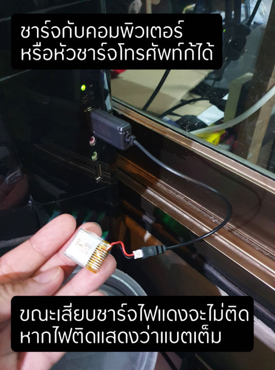 โดรนจิ๋ว-dwi-d1-มีป้องกันกระแทก-โดรนจิ๋วที่สามารถบินนิ่งค้างได้