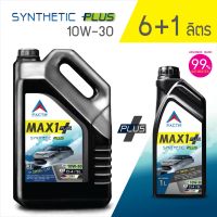 PACTS น้ำมันเครื่องดีเซลกึ่งสังเคราะห์ MAX1 PLUS 10W-30 Semi Synthetic API CI-4/SL