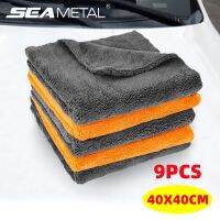 【CW】 Microfiber Cleaning 1/3/6/9pcs Extra Soft for Car Drying Rags 40x40CM