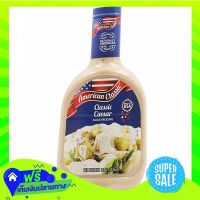 ⚪️Free Shipping American Classic Classic Caesar 473Ml  (1/bottle) Fast Shipping.