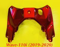 บังลมในตัวบน Wave110i LED (2019-2020) สีแดงบรอนซ์ R372 : YSW