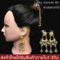 ต่างหูชุดไทย แบบหนีบ ต่างหูระย้าแต่งพลอย ต่างหูออเจ้า  BY Lucky stone4u life