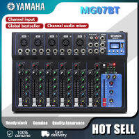 YAMAHA MIXER MG07BT มิกเซอร์มืออาชีพ 7 ช่อง มิกเซอร์ ช่องสัญญาณ USB เครื่องขยายเสียง KTV เครื่องขยายเสียงสำหรับการแสดงบนเวที ทุ่มเทให้กับการ