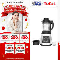 เครื่องปั่นน้ำผลไม้ tefal เครื่องปั่นร้อนเย็นพลังสูง Perfectmix Cook  รุ่น BL83S  สีเงิน (1.75 ลิตร) เครื่องปั่น