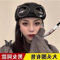 COD DSFDGESERRRRR The pilot hat man hip-hop cap cap male f飞行员帽男士嘻哈帽子女眼镜鸭舌帽男墨镜棒球帽ins潮个性潮牌酷hfbw003.my hl22.7.10