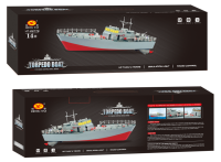 เรือบังคับ HENG TAI HT-2877B Destroyer BattleShip เรือรบ เรือตอร์ปิโด ขนาดใหญ่ เรือบังคับวิทยุ 1/115 RC Remote 2.4GH