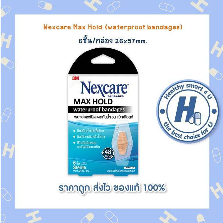 3กล่องสุดคุ้มnexcare-max-hold-waterproof-bandages-6ชิ้น-26x57mm