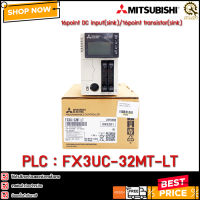 PLC MITSUBISHI FX3UC-32MT-LT 24 VDC