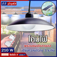 โคมไฟโซล่าเซลล์ PAE-5210 โคมไฟ หลอดไฟ หลอดไฟวินเทจ ไฟ ไฟ led ไฟส่องทาง ไฟโซล่าเซลล์ ไฟสวน ไฟแต่งบ้าน ไฟแต่งสวน พลังงานแสงอาทิตย์