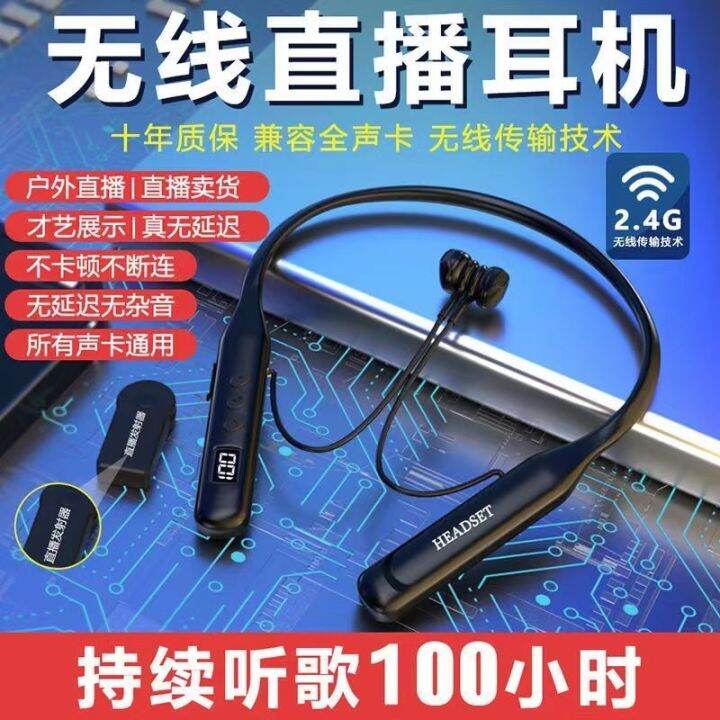 no delay bluetooth headset bluetooth wireless headsets hang neck type