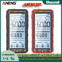 【Maxmall 1- 3 วันส่งของ】ANENG 681 เครื่องวัดความจุไฟฟ้า Anti-burn Temp Resistance Testers 6000 Counts ไฟฉายแบบชาร์จไฟหน้าจอ LCD สำหรับยานยนต์